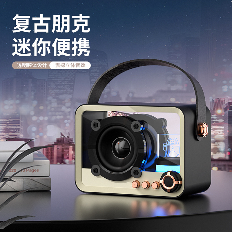 Cross-Border Exclusive Supply of Private Model Transparent Bluetooth Speakers with Retro High Aesthetic Appeal, Hifi Sound Quality, Wireless Bluetooth Speakers as Souvenirs