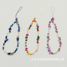 新款彩色天然石加珍珠串珠手机链手机挂脖钥匙扣挂链证件防丢绳