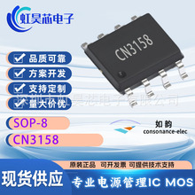 CN3158 SOP8 ������ ����̫��ܰ幩�늳س�늹���оƬIC �F؛