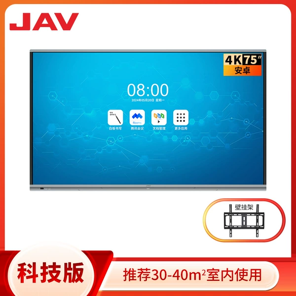 75 -inch technology version of Android (hanging frame)