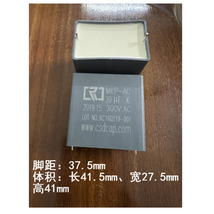 ��Ҏ��� 20uf 206 300VAC �_�ࣺ37.5mm