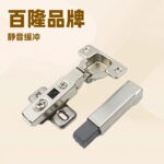 百隆blum阻尼折叠门铰链液压衣柜橱柜门缓冲折页合页五金家具配件