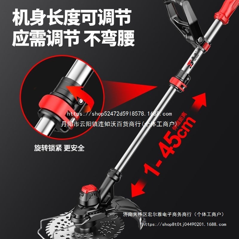 德国森途电动割草机锂电除草机农业小型果园大功率多功能打草机