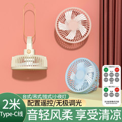 多機能デスクトップUSBファン小型家庭用携帯型学生寮リモコン屋外小夜灯扇風機