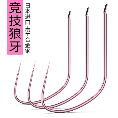 环盛黑坑竞技狼牙散装日本进口鱼钩无倒刺混养鲤角钩钓鱼鲤鱼钩