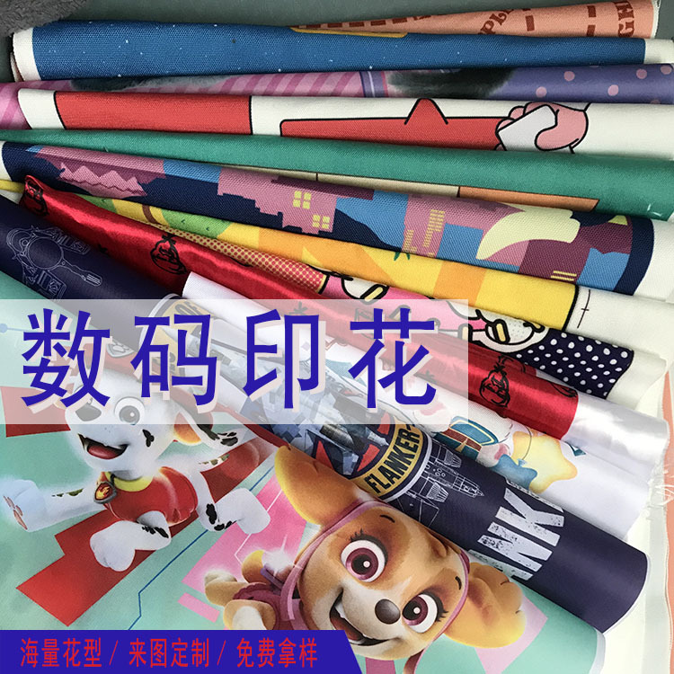 涤纶衣服印图速干转印纸