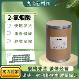 化工中间体;分析试剂;生化试剂