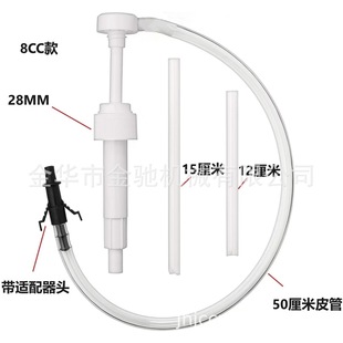 28mm Thread Standard Quart Bottle Mercury Boat 8cc10cc Yacht Oil Absorption Pump