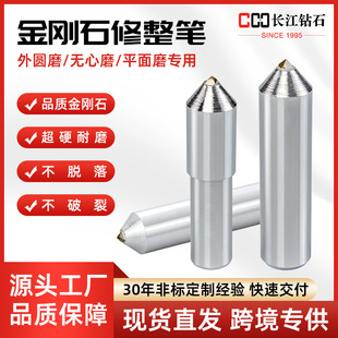 Diamond dressing pen grinding wheel dresser shaping grinder diamond pen grinding wheel dressing knife pointed stone washing pen