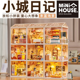 Small City Diary Miniature Scene Kidsren's Building Blocks DIY Model Toy Cabin Kidsren's Gift Ornaments Living Room