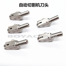 �ԄӲ����и�C���^ �S�ҹ��� ���Ǯ��͙C���b���ܻ��A�Ͻ𵶼�