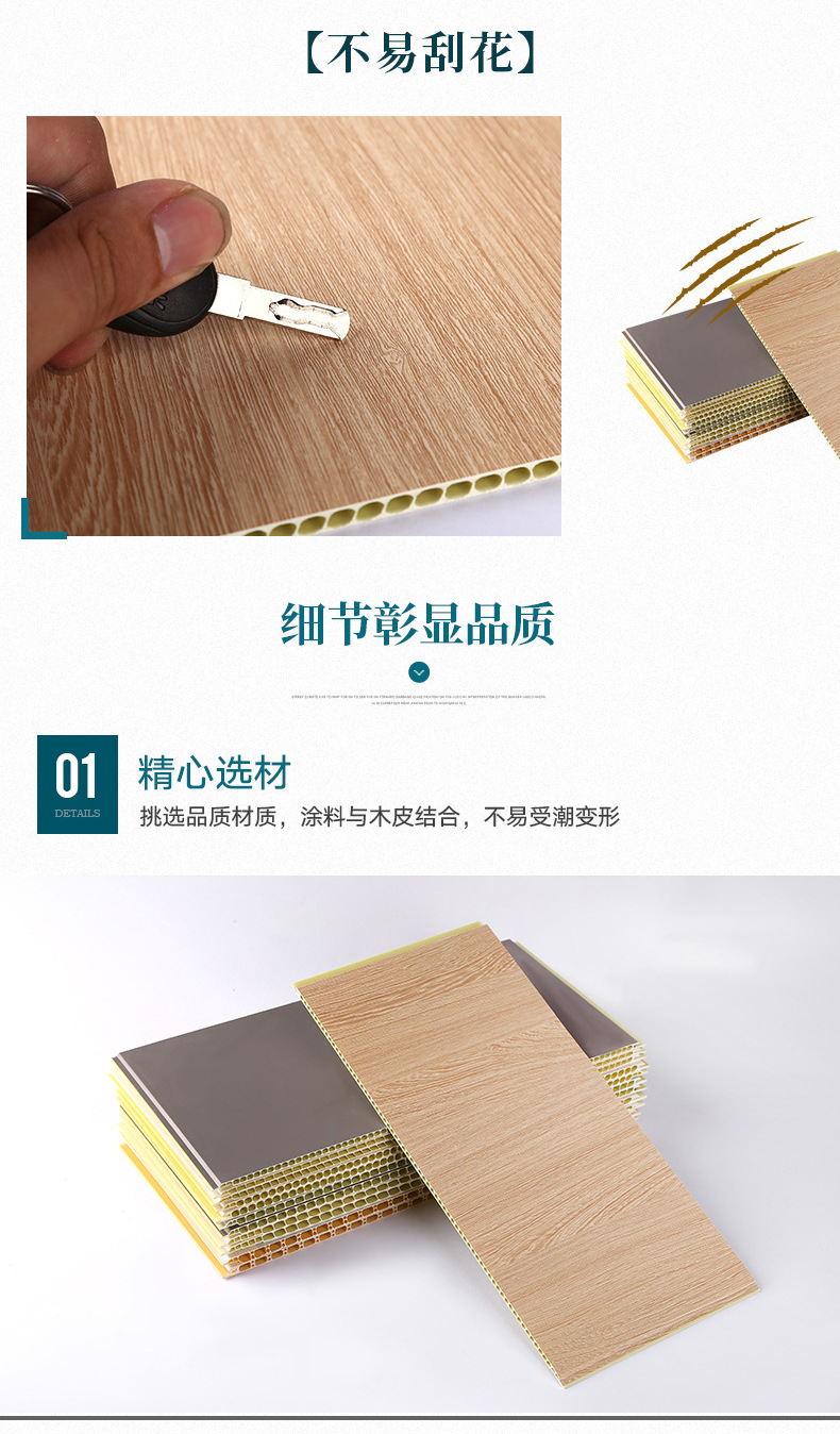 400石塑详情页_04