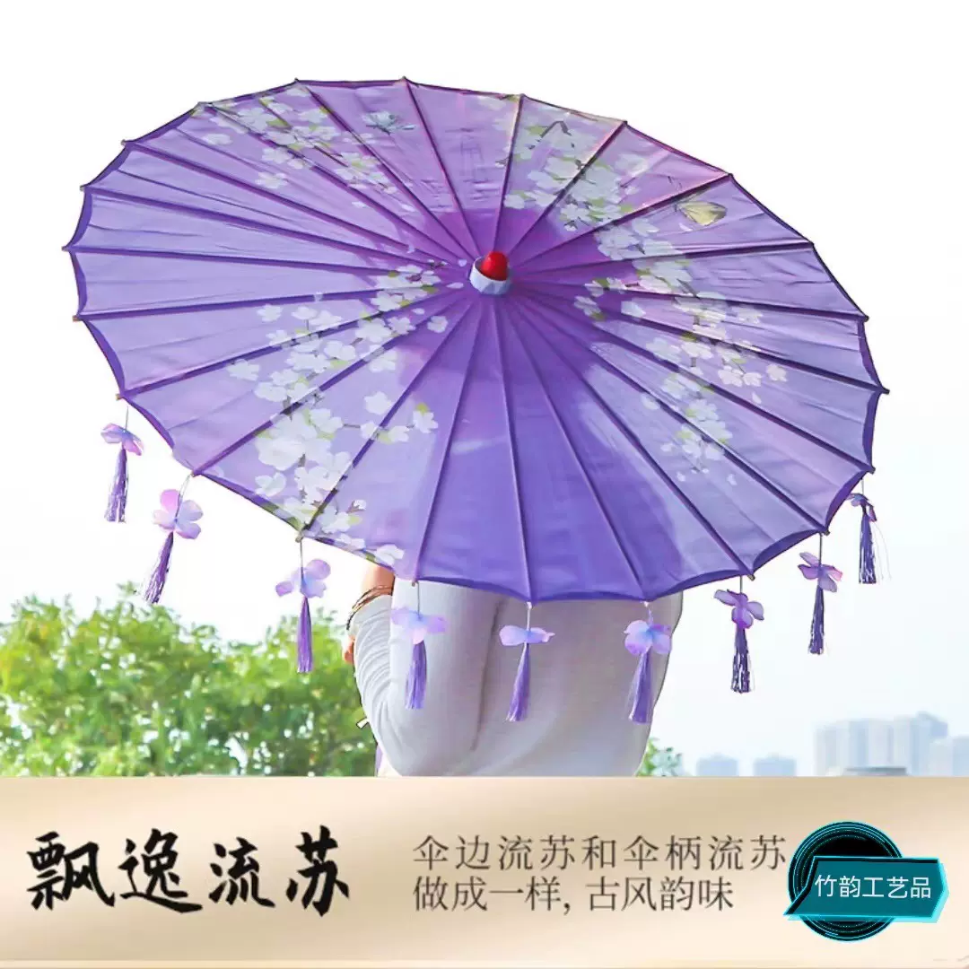 油纸伞古风伞厂家直销吊顶装饰伞手工仿舞蹈汉服中国风绸布伞批发