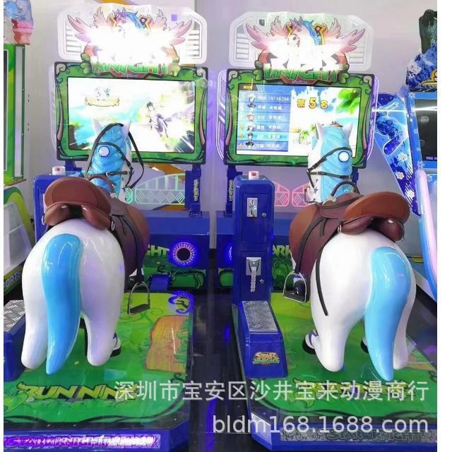 Used Double Rider Star Game Machine Children's Amusement Park Horse Riding Amusement Machine Rental