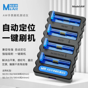 Λρ��m����O��AW�ֱ�ˢ�C���ߜyԇ�x�yԇ��֧��S0-S6һ�Iˢ�C