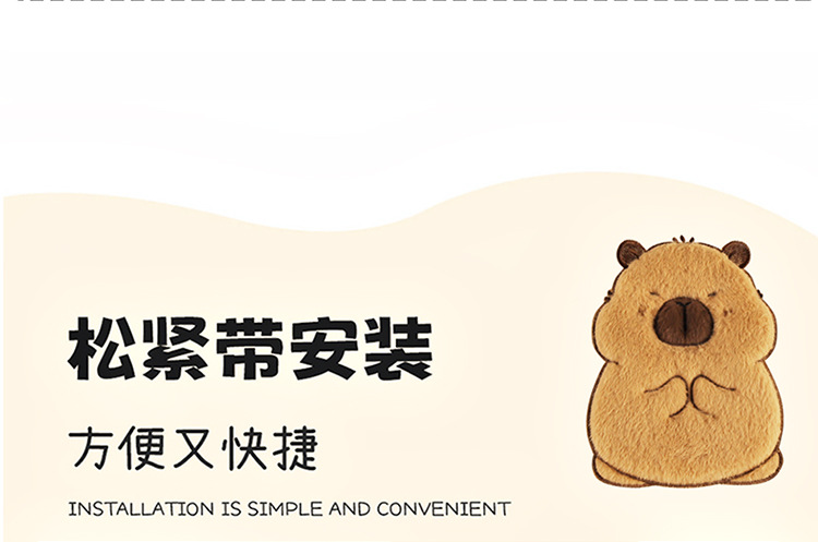 Car Armrest Box Mat Capibala Cartoon Plush Mat Middle Car Central Armrest Elbow Rest Universal Model