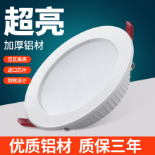 �X�� Ͳ��Ƕ��ʽ4��6��8��912�ן���픈A��18Ͱ������