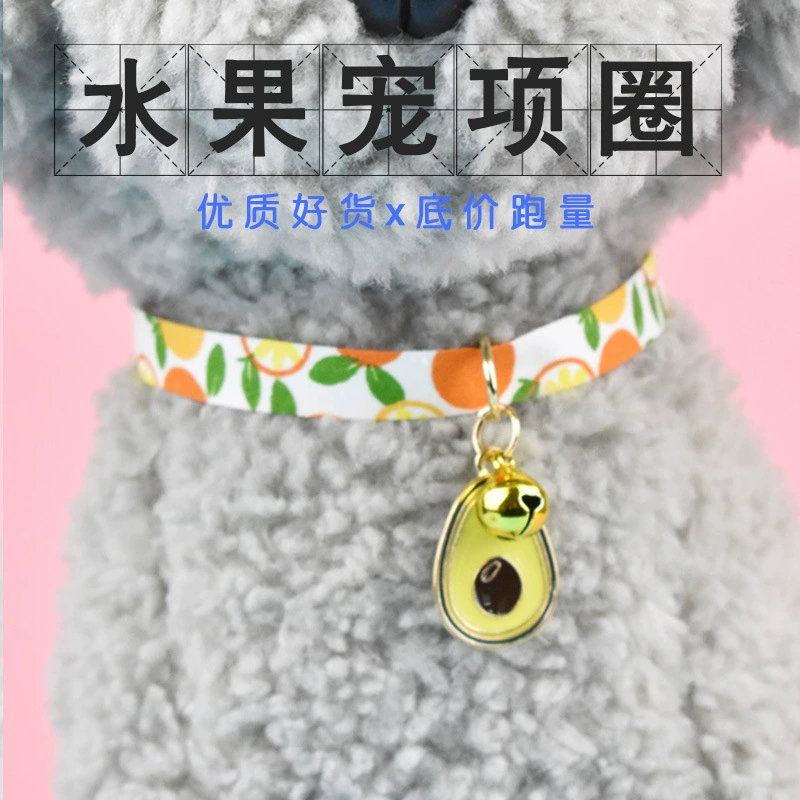 Фруктовый воротник Ожерелье для кошек Аксессуары для домашних животных Ошейник для кошек и ветров Ошейник для домашних животных