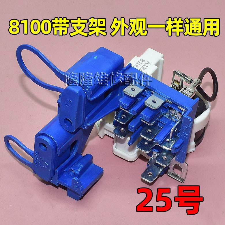 适用冰箱冰柜启动器压缩机P组合过载热保护继电器|undefined