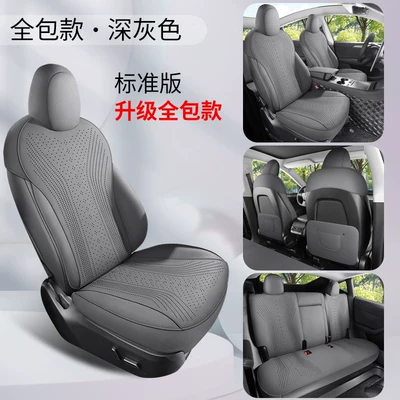 Seat cushion, seat cover Seat Cushion Suede Saddle Pad - dark-gray-standard-edition-all-inclusive-model-tesla-model-y2021-2027-modelsflat-in-the-middle-of-the-rear-seats