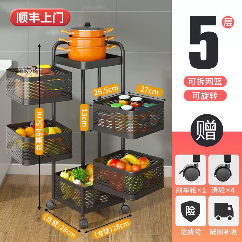 Under the table storage kitchen rotation rack landing multi -layer storage rack toilet multi -functional mobile reservoir