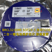 BRCL3230ME SOT23-5 ˿ӡ3230 һ﮵ر·ICоƬ