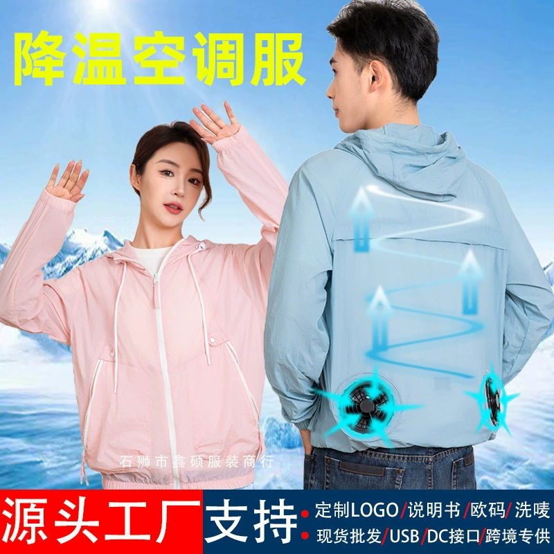 Летняя трансграничная одежда для кондиционирования воздуха, интеллектуальный охлаждающий вентилятор, одежда, мужская и женская дышащая Солнцезащитная одежда, летняя защитная одежда с вентилятором