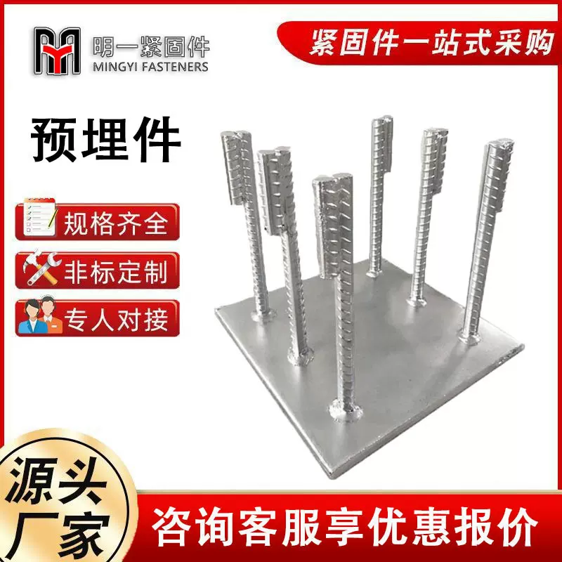 镀锌预埋件批发 建筑热镀锌预埋板冷镀锌预埋钢板焊接预埋件厂家