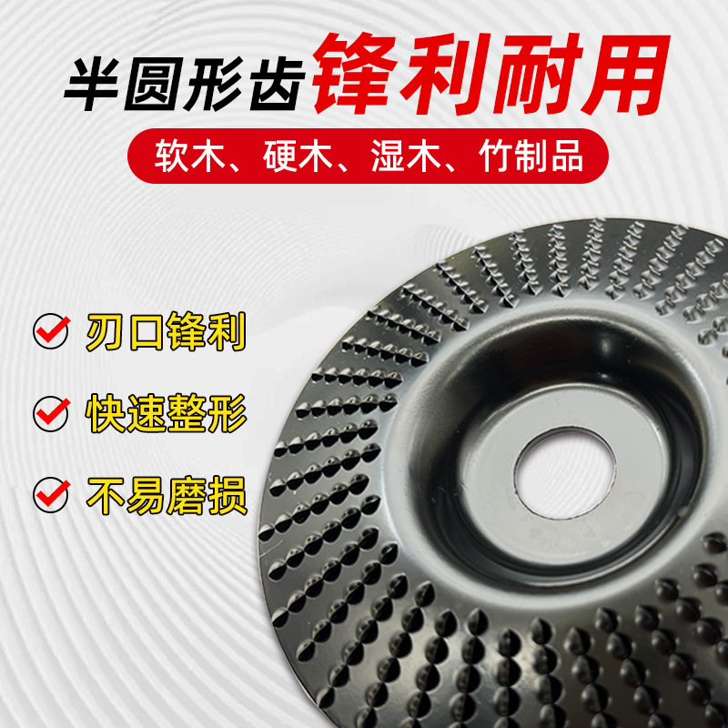 量大优惠角磨机打磨抛光片木头打磨片木工刺盘根雕茶盘木材抛光轮