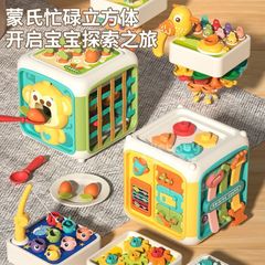 幼児モンテッソーリビジョン早期教育知育玩具0-3歳の赤ちゃん六面体マルチプレイスイッチボックス