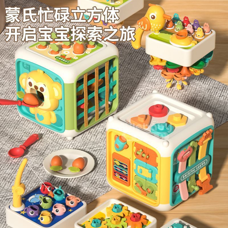 Infant Montessori Busy Version Early Education Educational Toys 0-3 Years Old Baby Six-Sided Cube Multi-Play Switch Box