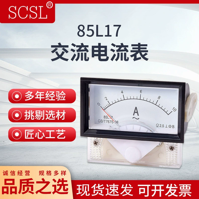 85L17-30A Кометный измерительный метр переменного тока 1A2A3A5A10A15A20A30A50A Механический амперметр