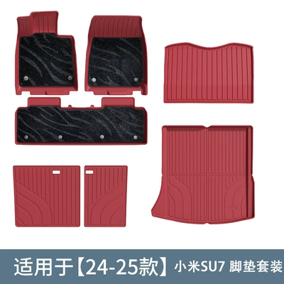 Front and Rear Trunk Mats, and — Modelə uyğun ayaqaltı - xiaomi-su7-double-layer-foot-pad-set-red