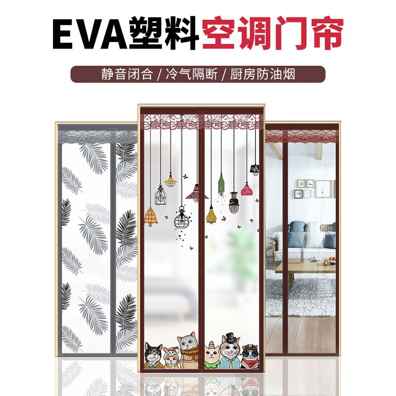 Air Conditioning Door Curtain Partition Cold Air Curtain Windproof Kitchen Oil-Proof Wind-Blocking Curtain Household Transparent Bathroom Home Use