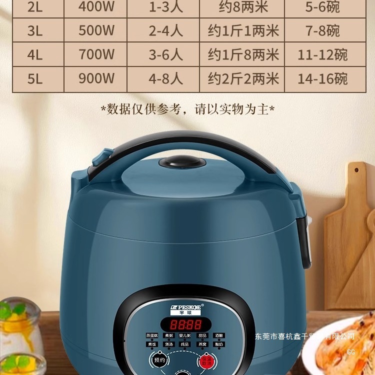 2025新款电饭煲家用一3-41L小型迷你单人多功能米饭煮粥l电饭锅|undefined