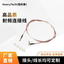 RG316���l�B�Ӿ�SMA/J/BNC/Nĸ�^�����DSMAĸ�^���^������|�M��