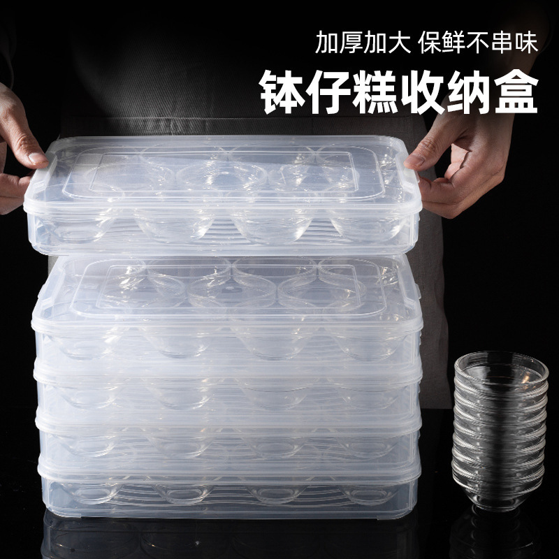 透明で厚い多層の鉢のもちの専用の箱は屋台の業務用の鉢のもちの箱を並べて屋台の収納箱を並べます。|undefined