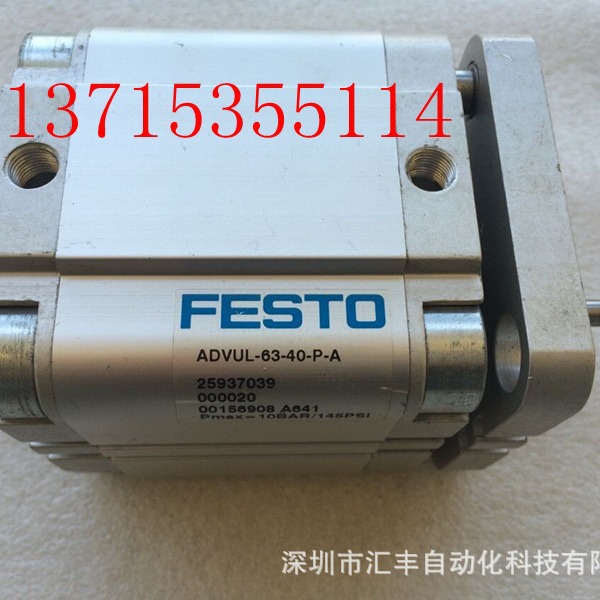 FESTO费斯托原装气缸 ADVUL-63-40-P-A  156908