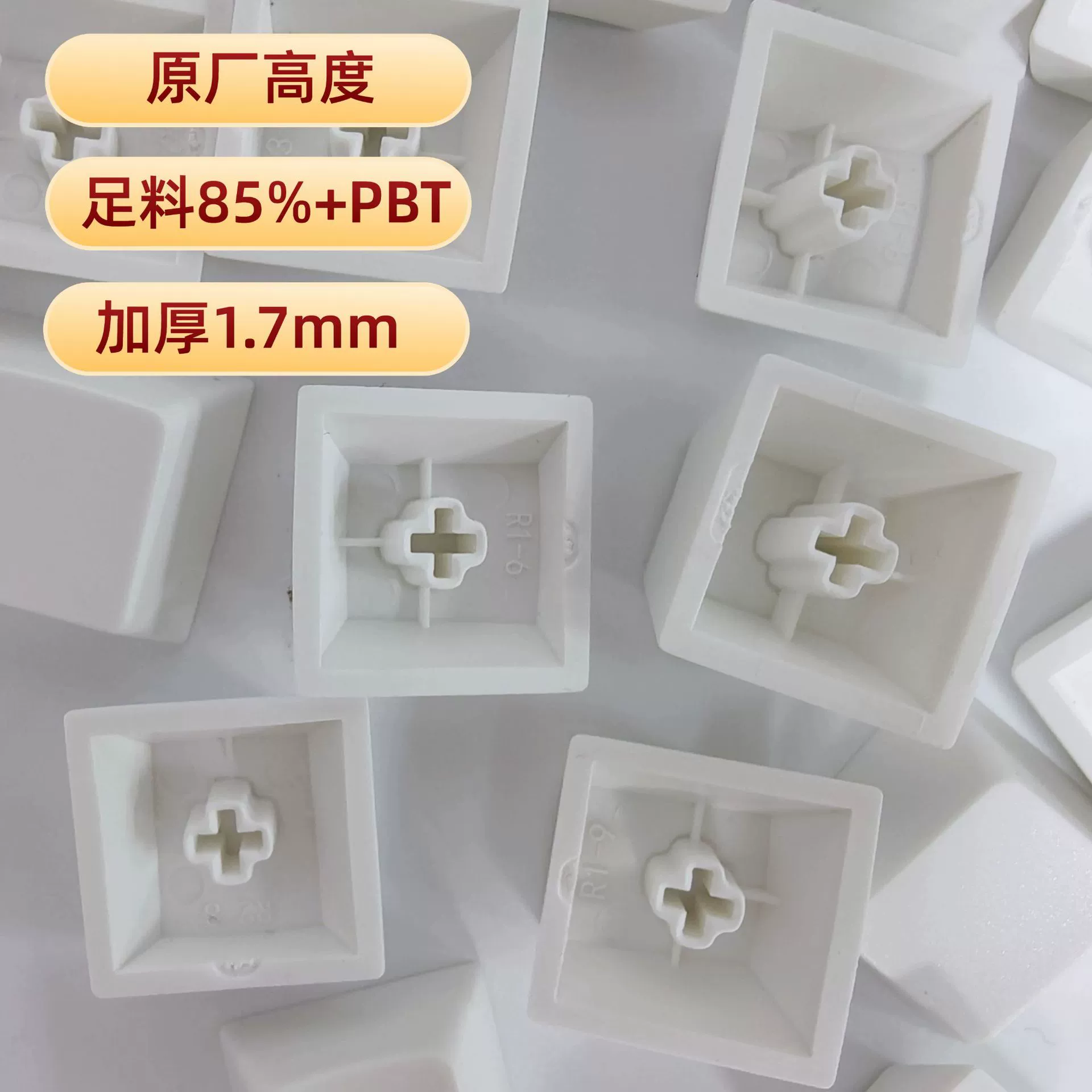 Оригинальный материал колпачка для клавиш белого цвета без гравировки, материал PBT, пустой материал для сублимации, колпачок для клавиш