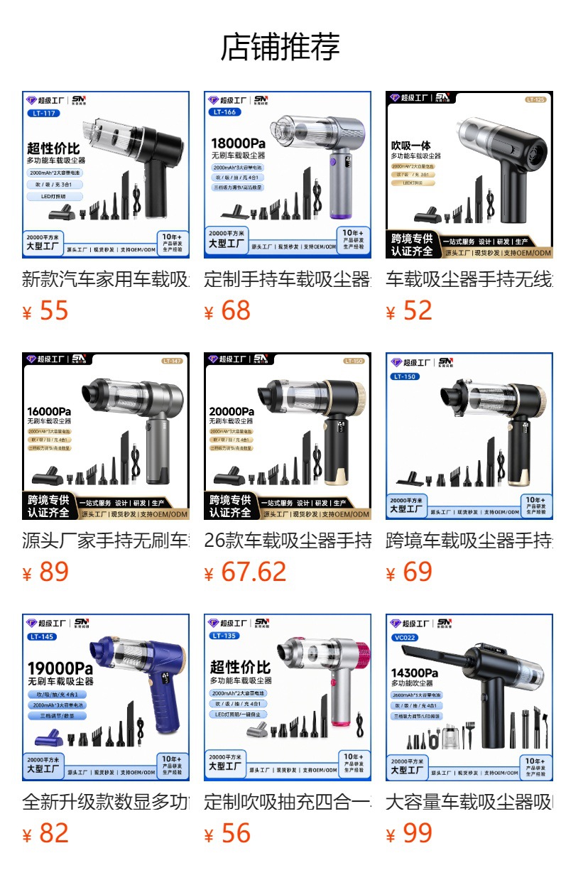 Cross-Border Hot-Selling Wireless Mini Dust Blower, Dual-Purpose Vacuum Cleaner for Home and Car, Rechargeable Portable Dust Blower