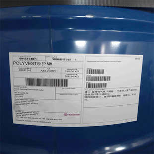 POLYVEST® EP MV 乙烯基改性丁二烯 非官能化的液体聚丁二烯 增-阿里巴巴