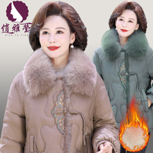 新中式妈妈装冬季新款保暖棉袄奶奶装上衣服大码中老年女装棉服