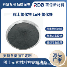 �����u��ĩ LuN 99.9% ϡ�������� ͨ��ԇ�� �б��S��ֱ�N