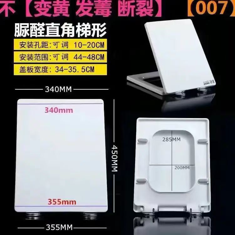 General toilet seat cover antibacterial silent urea-formaldehyde thickened seat ring household descent buffer accessories factory wholesale one piece undefined