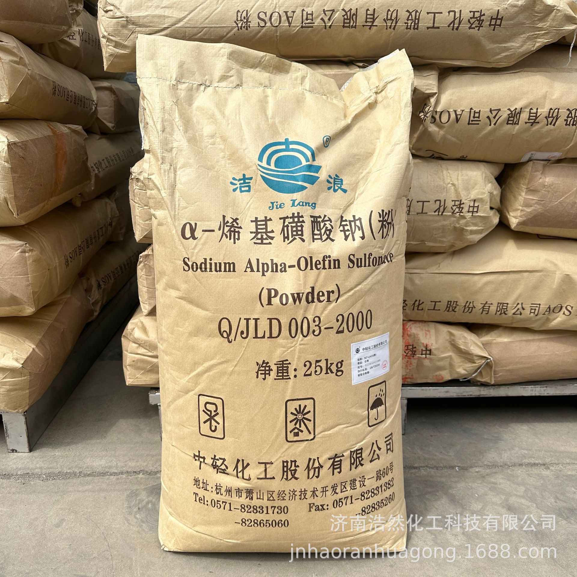 AOS粉末发泡剂抗硬水耐低温溶解快洗衣液洗衣粉爆炸盐烯基磺酸钠