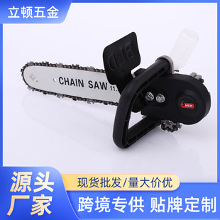Household Hand-held Logging Saw Chain Mill Household Polishing Machine Modified Electric Corner Wood Multi-use Electric Saw Split Saw Electric Tool