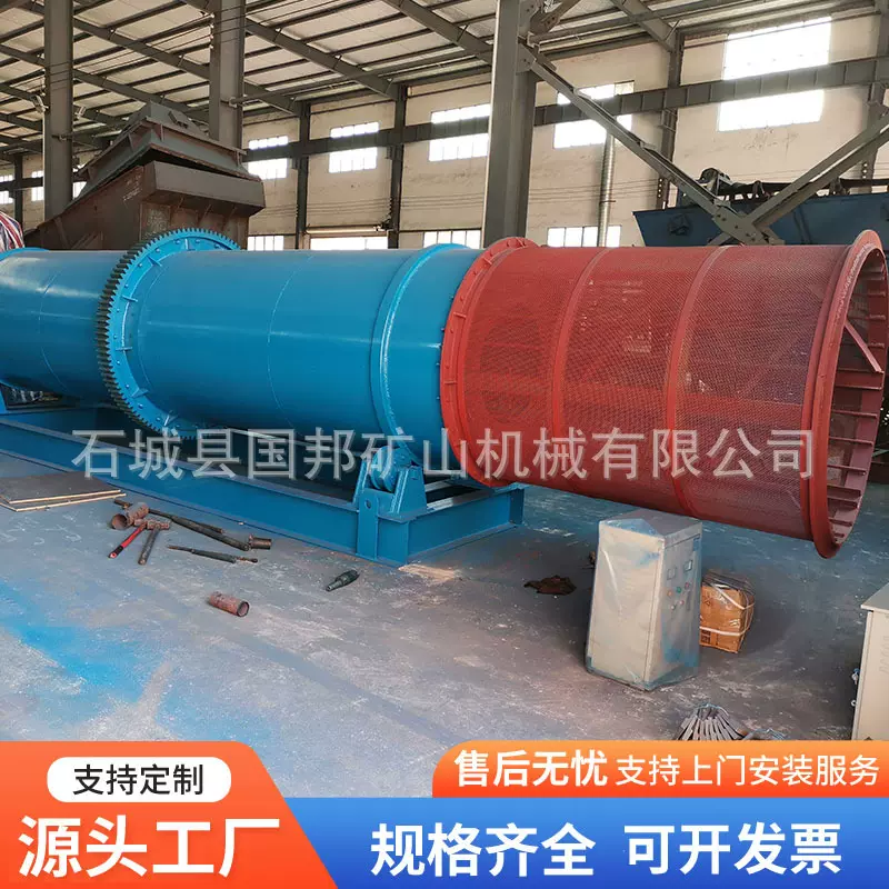 大型圆筒式洗矿机 鹅卵石粘土清洗设备 滚筒洗砂机矿用圆筒洗石机