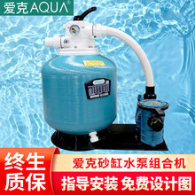 游泳池沙缸过滤器泳池水处理循环净化清洁设备温泉浴场砂缸循环泵