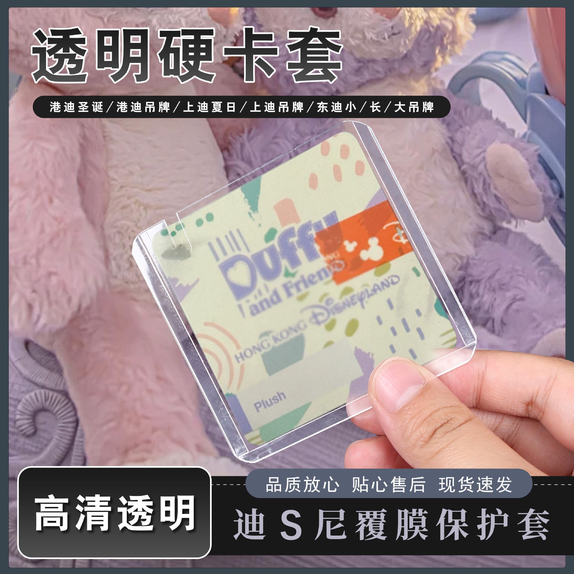 card holder PVC