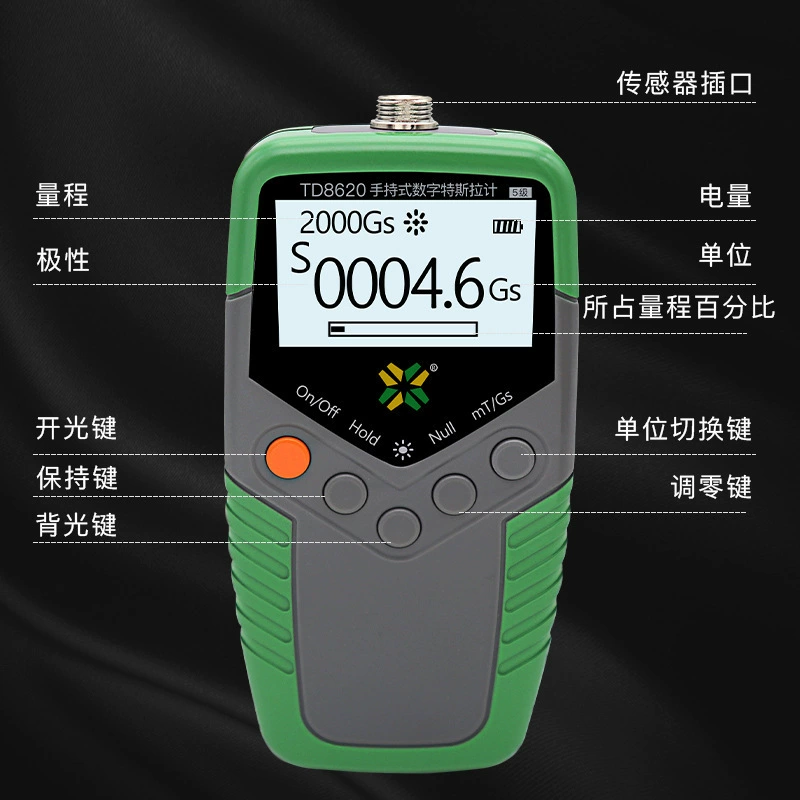 Гауссметр TD8620-5 уровня Тяньхэн Магнитометр Тесламетр Магнитный Магнитный Магнитный Тестер Магнитного поля 24000GS